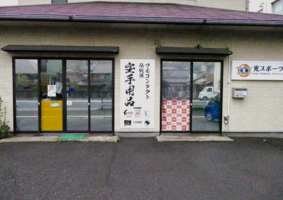 外観